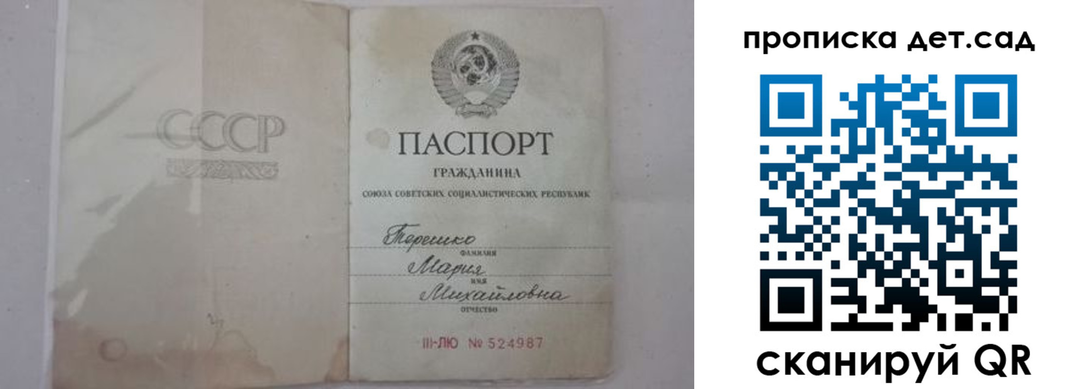 прописка иностранных граждан в Юже